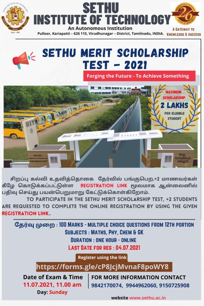 Sethu Merit Scholarship Test 2021 For HSC Students - Sethu Institute Of ...